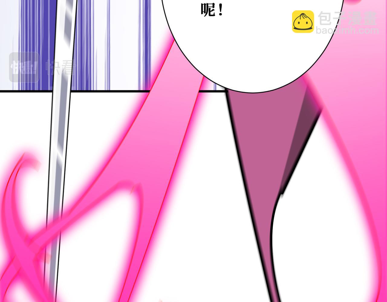 噬神紀 - 第358話 人中狗(2/4) - 3