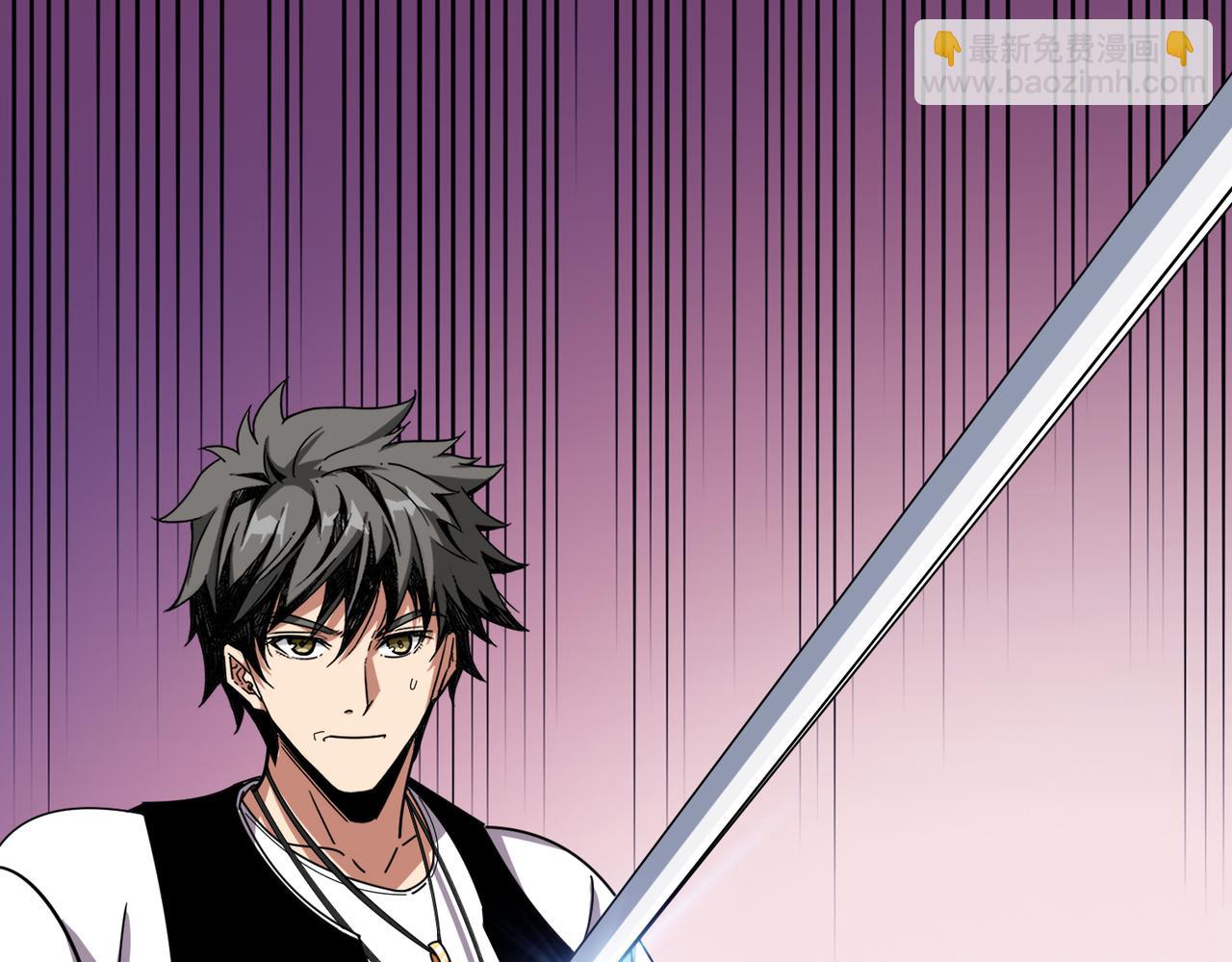 噬神紀 - 第358話 人中狗(2/4) - 8