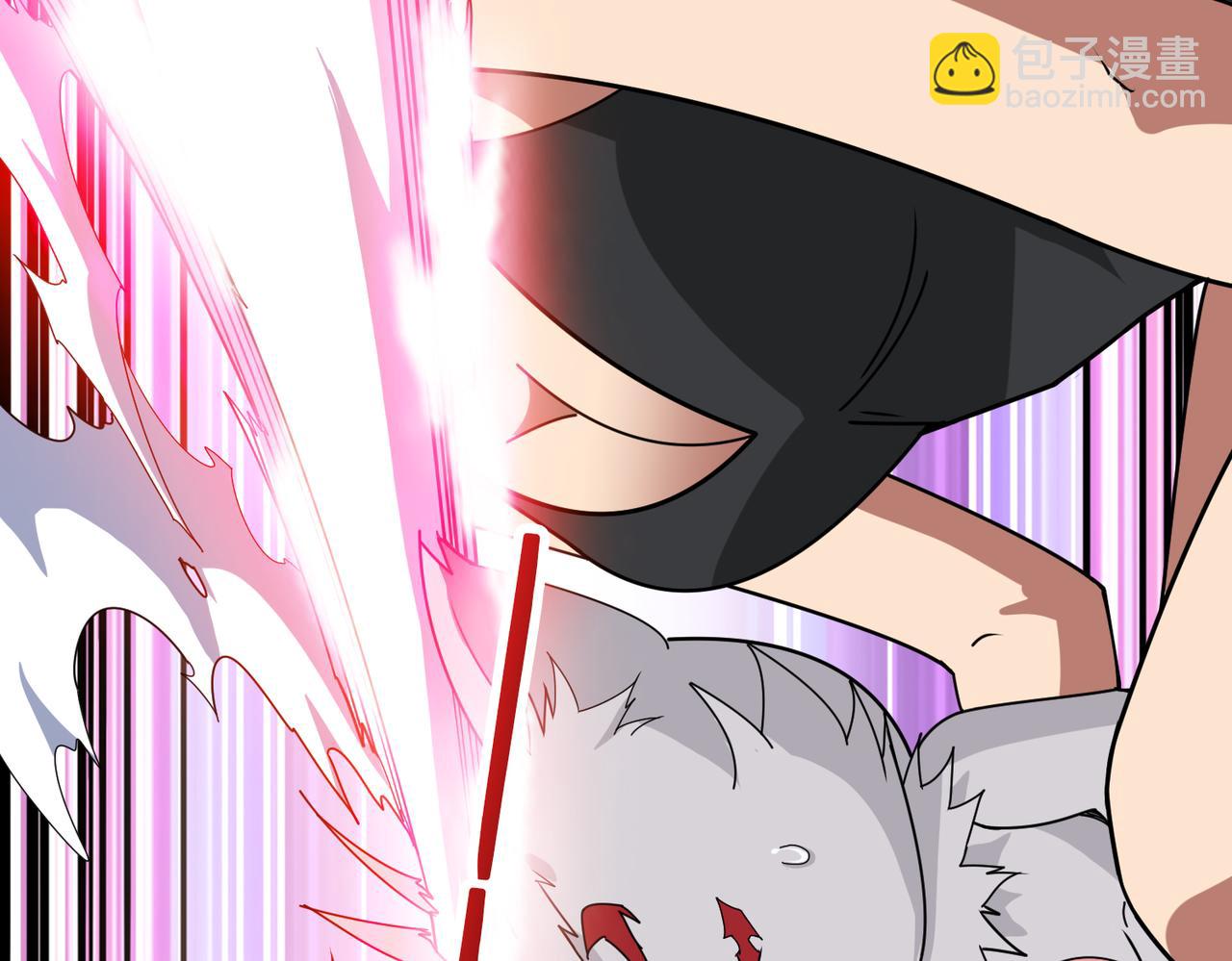 噬神紀 - 第358話 人中狗(2/4) - 3