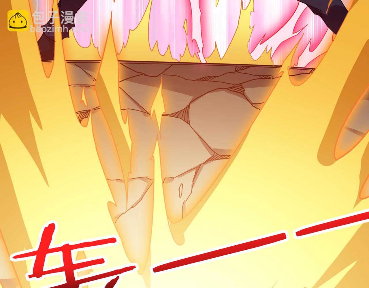 噬神紀 - 第358話 人中狗(2/4) - 6