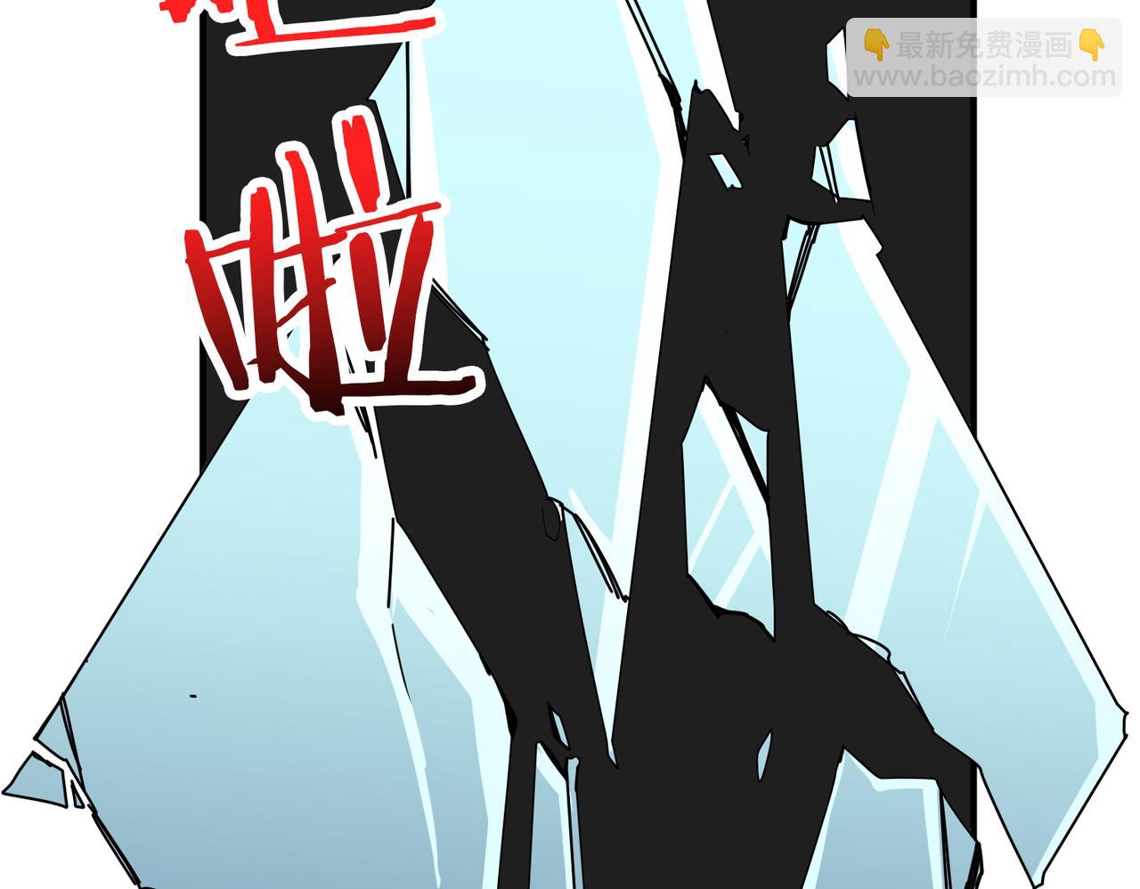 噬神紀 - 第358話 人中狗(2/4) - 8