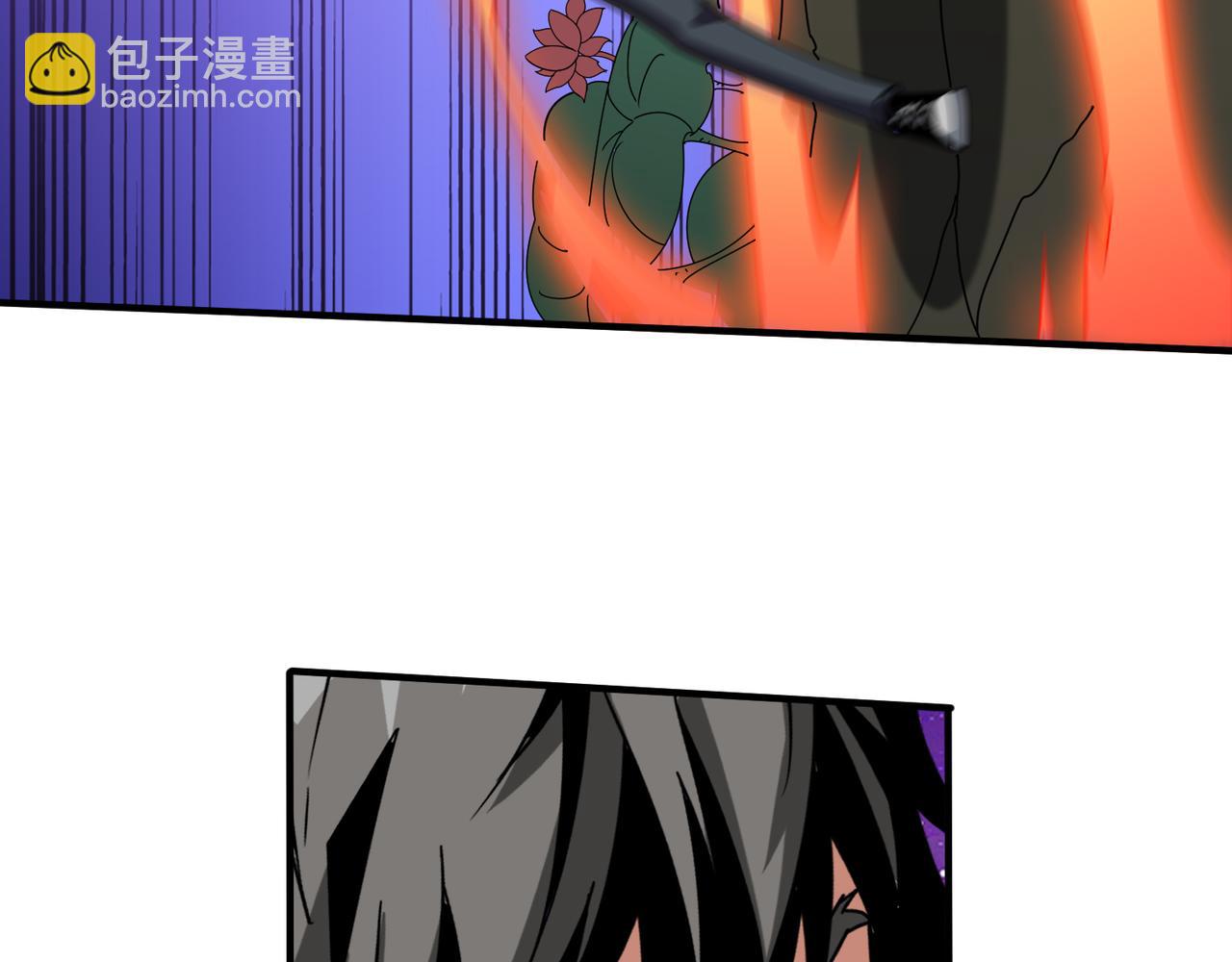 噬神紀 - 第358話 人中狗(2/4) - 3