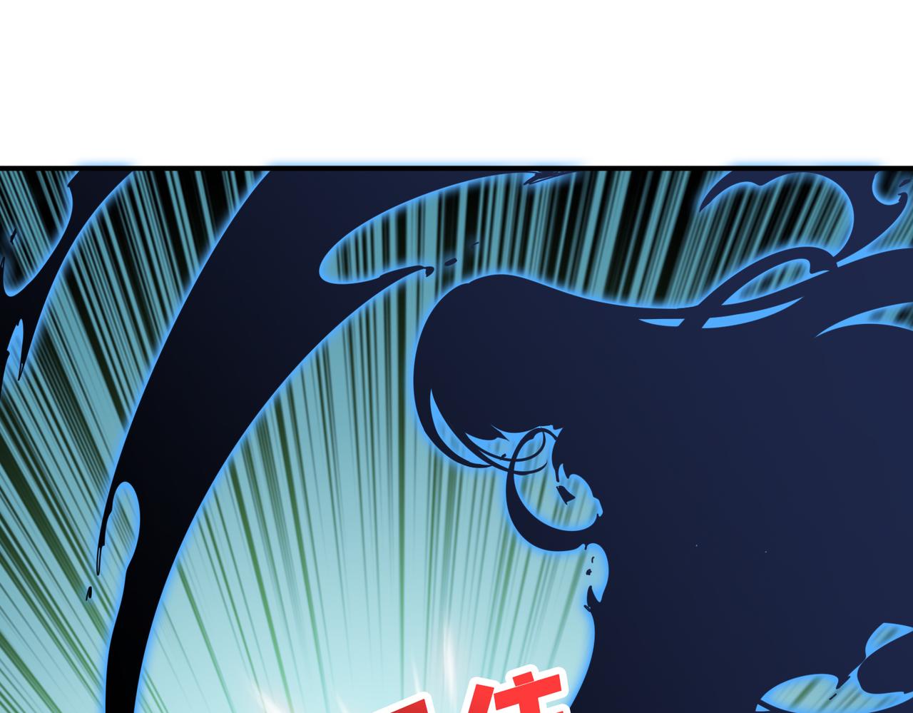 噬神紀 - 第360話 美與優雅的鐵拳(1/4) - 1