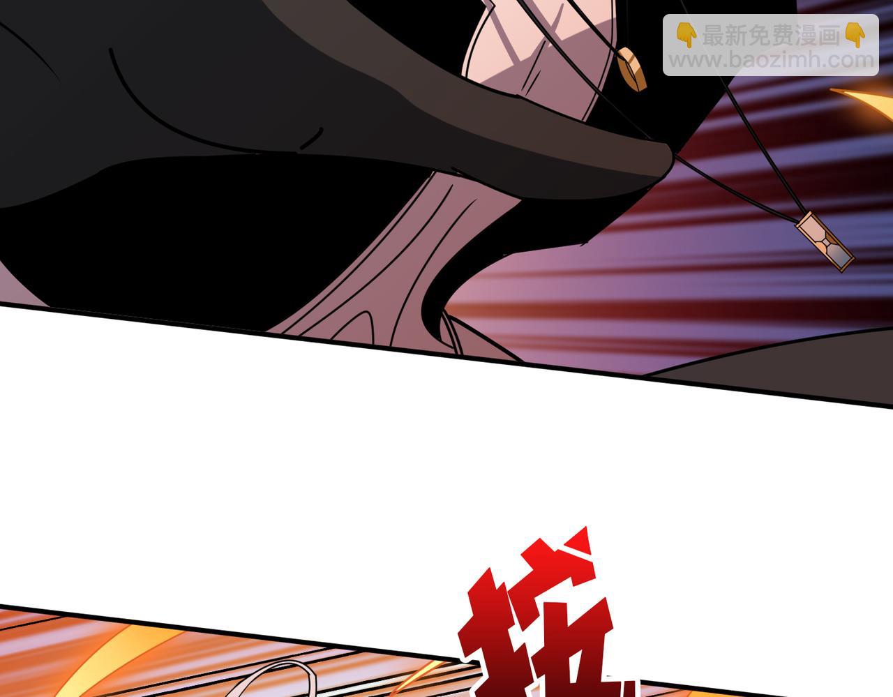 噬神紀 - 第360話 美與優雅的鐵拳(3/4) - 2