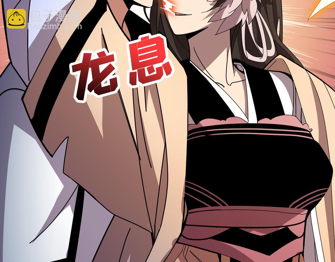 噬神紀 - 第360話 美與優雅的鐵拳(1/4) - 4