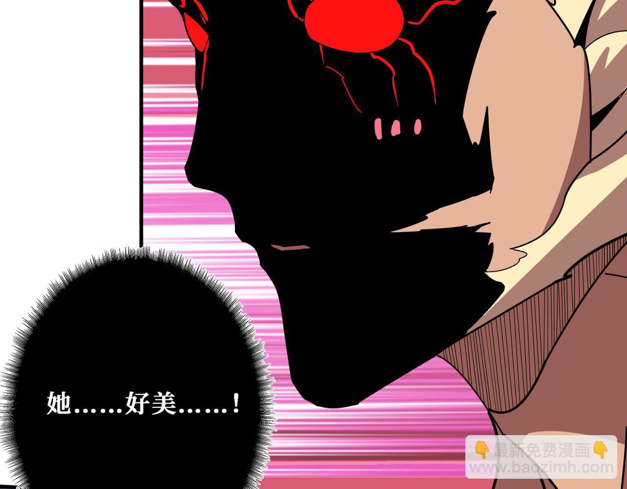 噬神紀 - 第360話 美與優雅的鐵拳(3/4) - 3