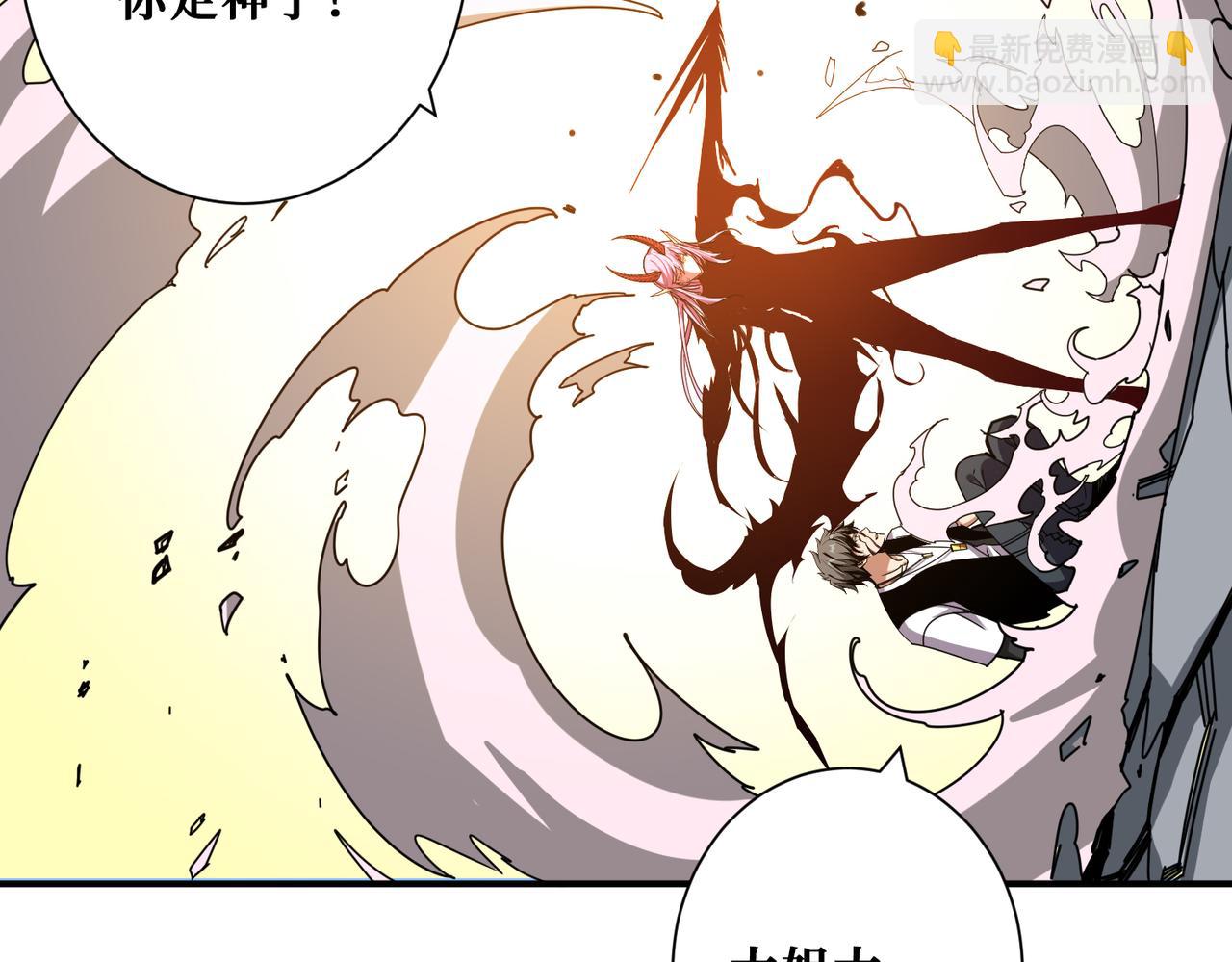 噬神紀 - 第360話 美與優雅的鐵拳(3/4) - 8