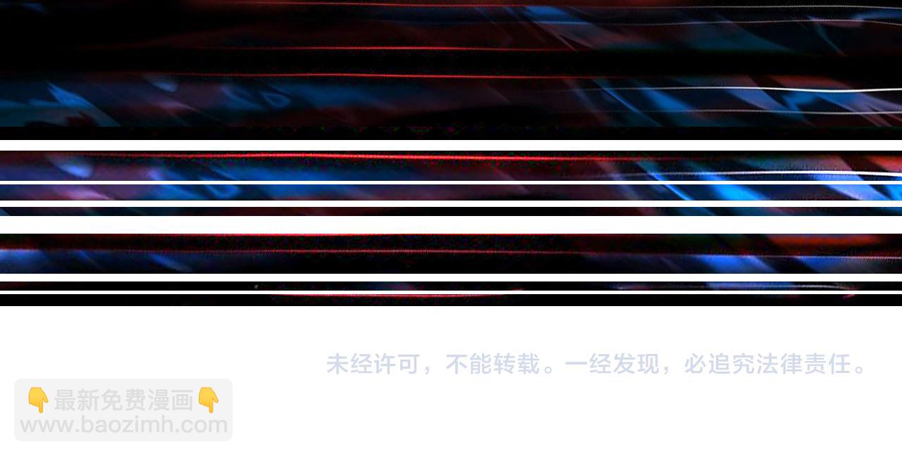 噬神紀 - 第360話 美與優雅的鐵拳(4/4) - 2