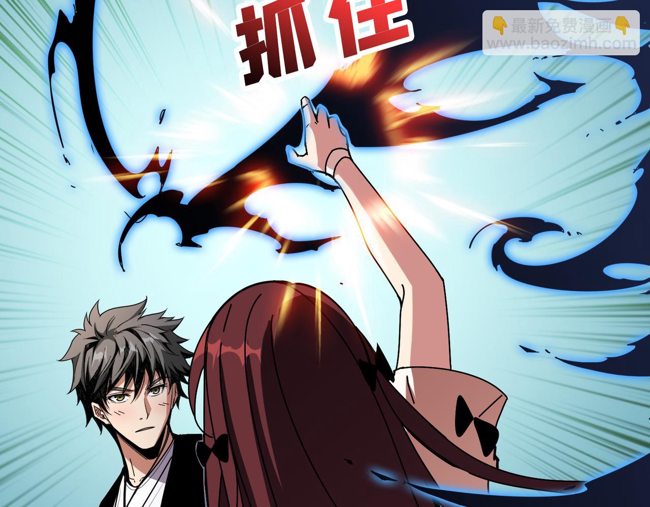 噬神紀 - 第360話 美與優雅的鐵拳(1/4) - 2