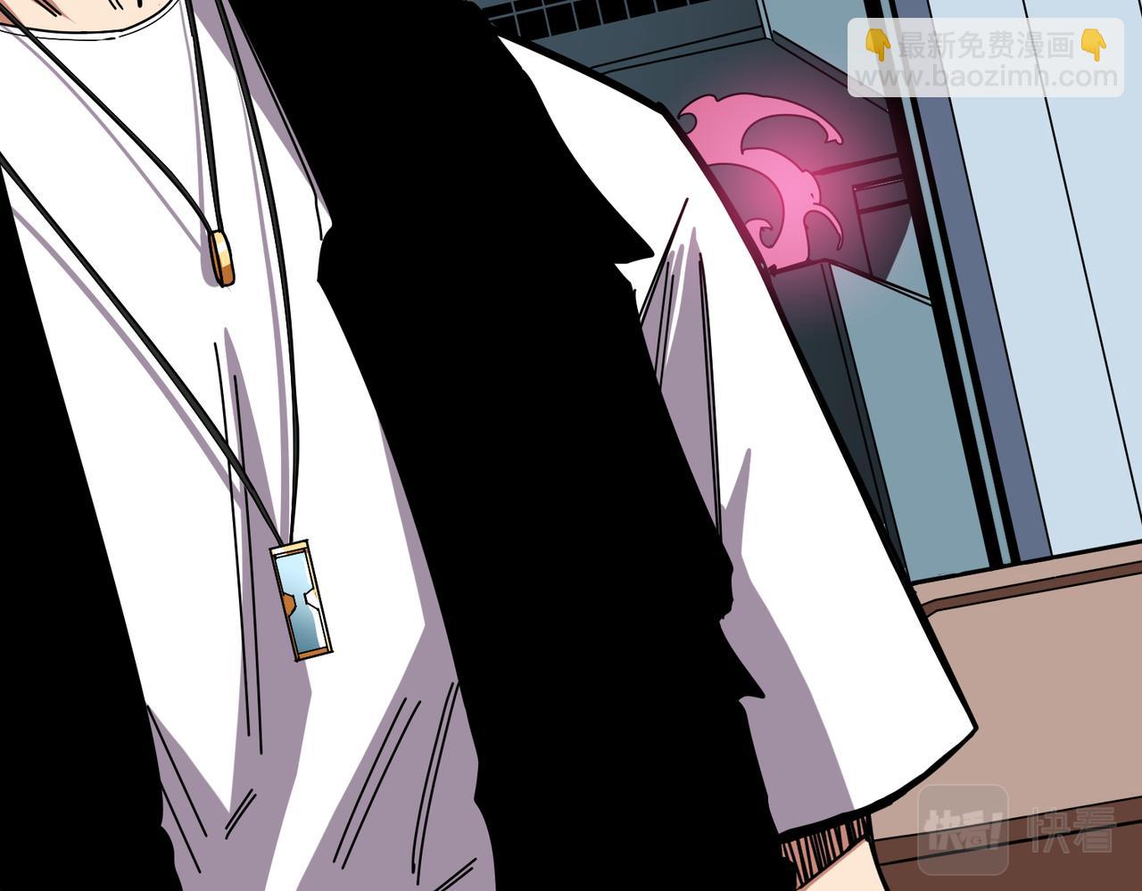 噬神紀 - 第360話 美與優雅的鐵拳(1/4) - 4