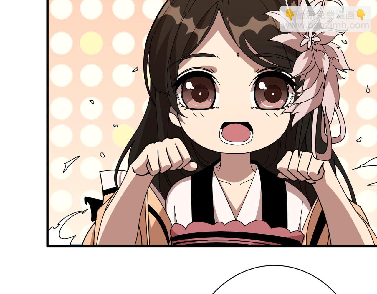 噬神紀 - 第360話 美與優雅的鐵拳(1/4) - 7