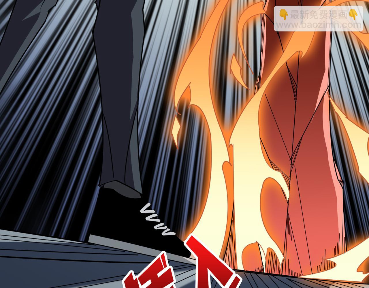 噬神紀 - 第360話 美與優雅的鐵拳(1/4) - 2