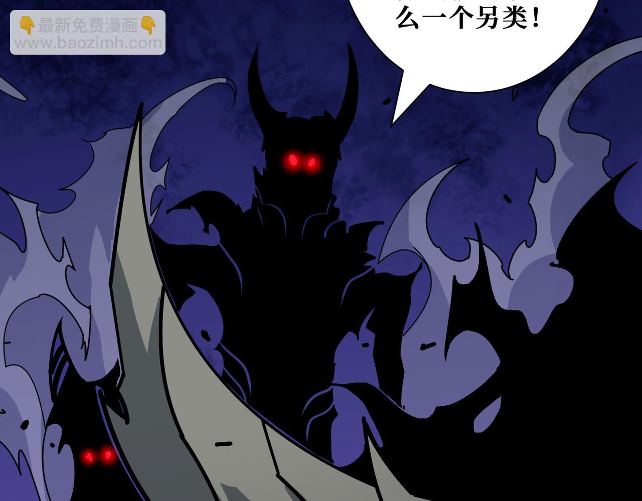 噬神紀 - 第360話 美與優雅的鐵拳(2/4) - 6