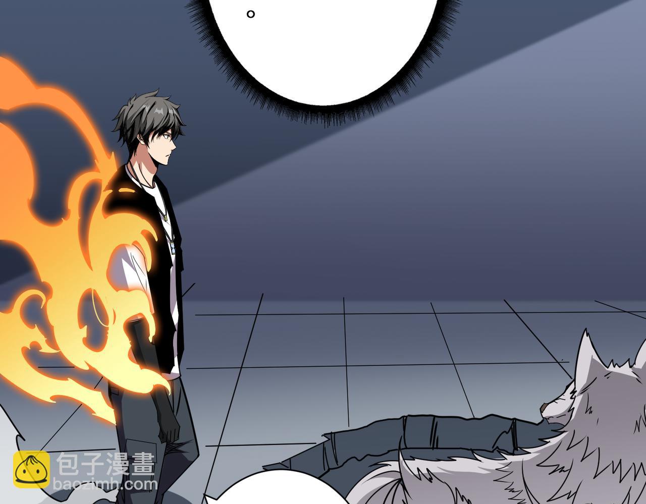 噬神紀 - 第362話 天界無神(3/3) - 1