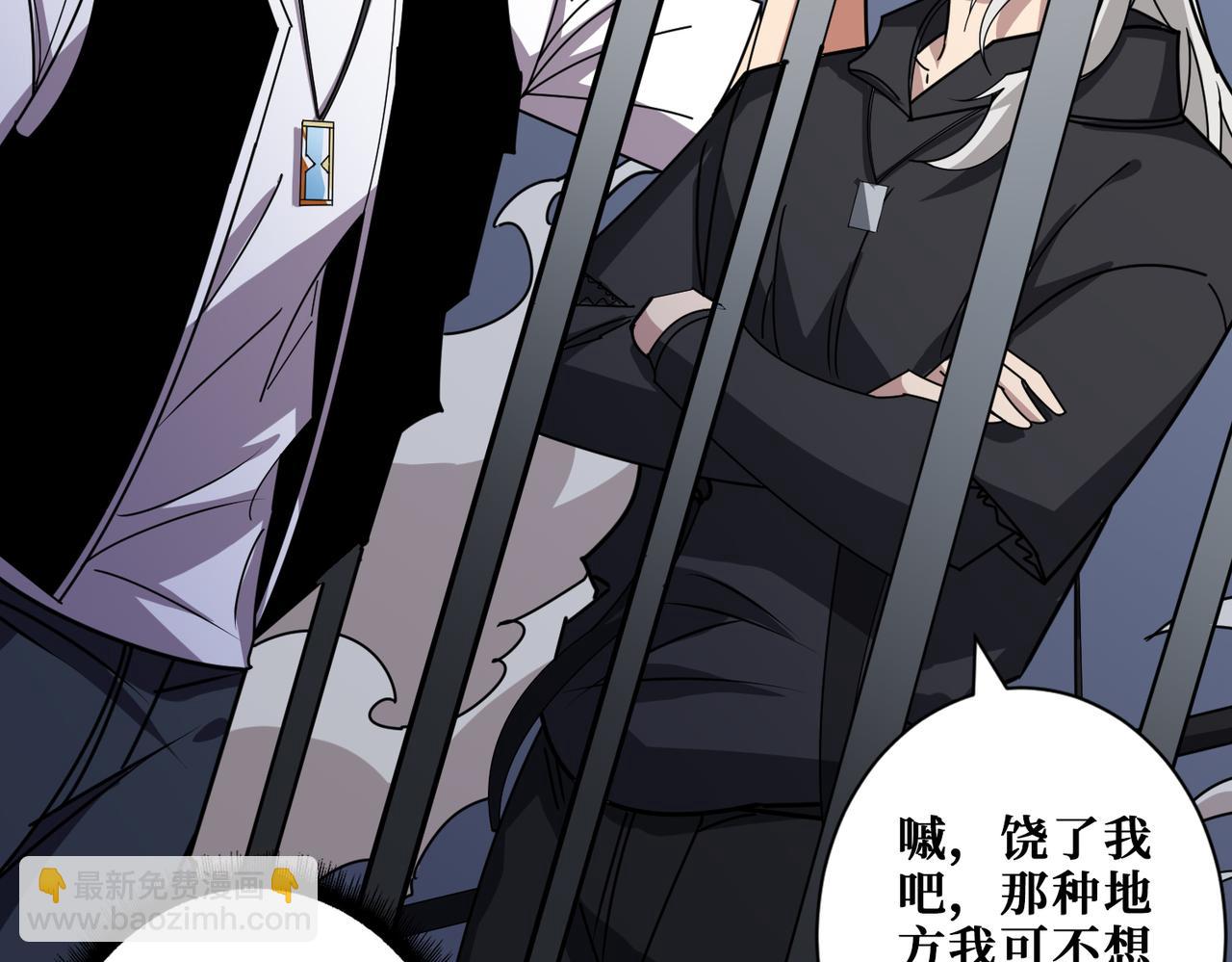 噬神紀 - 第362話 天界無神(3/3) - 5