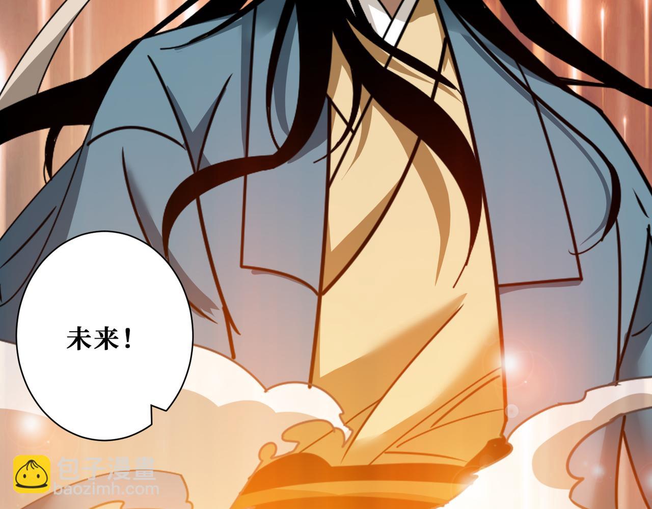 噬神紀 - 第362話 天界無神(1/3) - 8