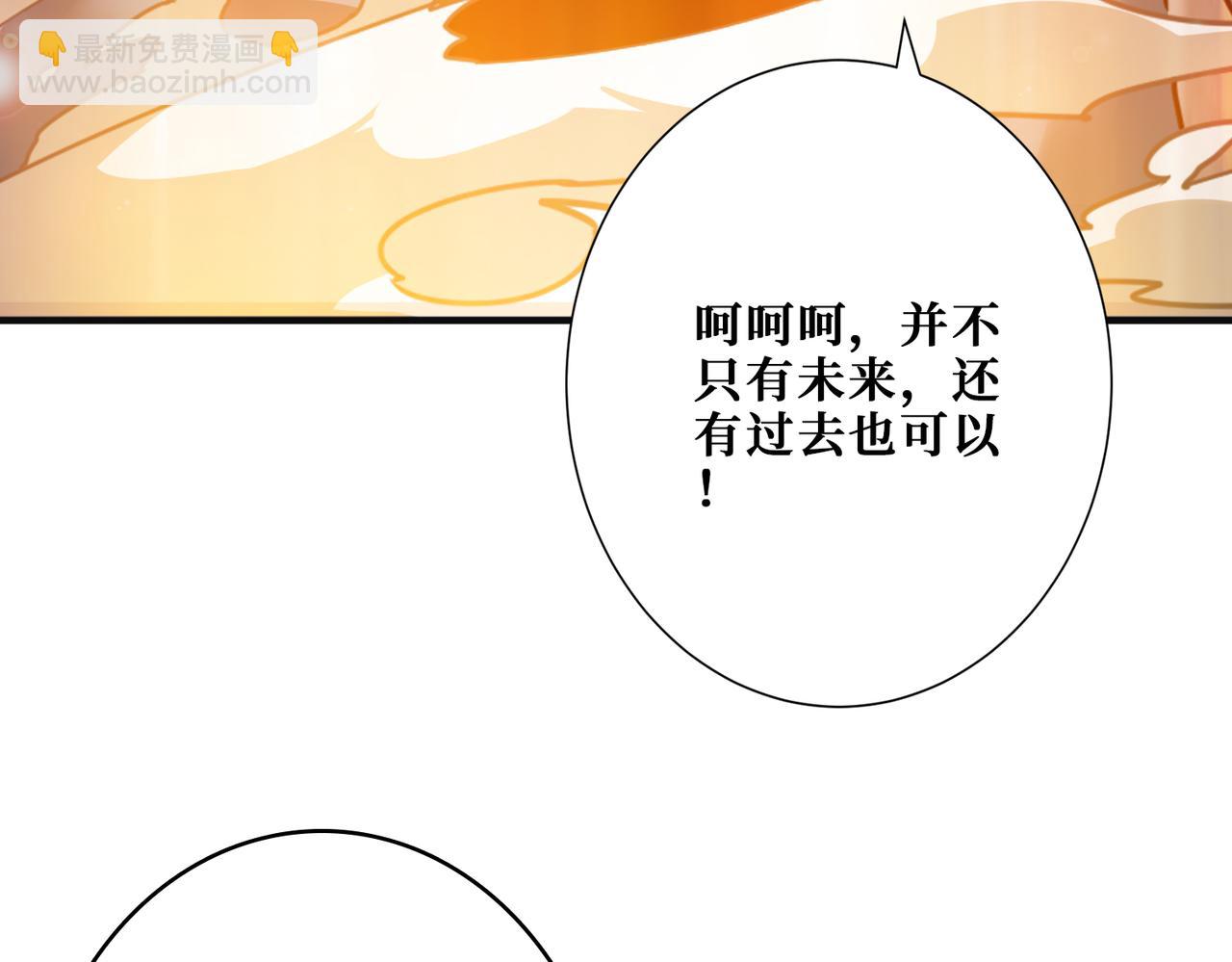 噬神紀 - 第362話 天界無神(1/3) - 1