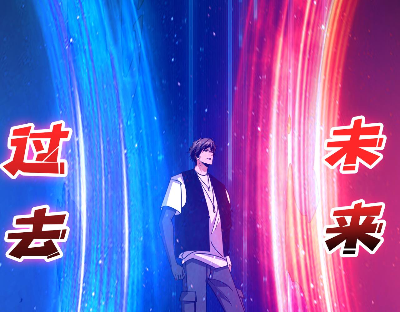 噬神紀 - 第362話 天界無神(1/3) - 3