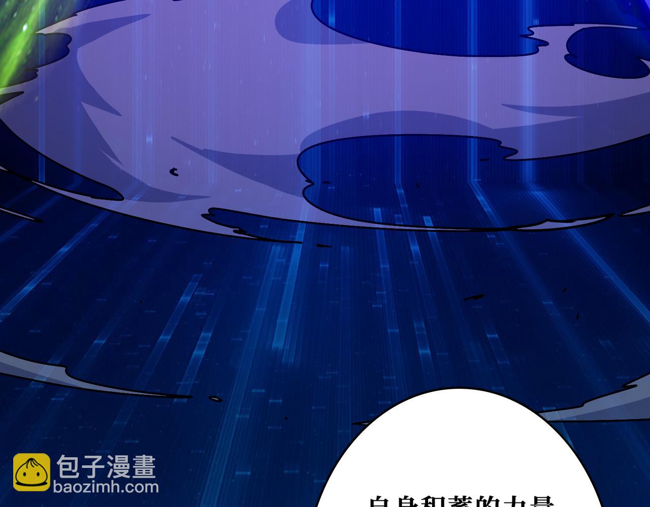 噬神紀 - 第362話 天界無神(1/3) - 5