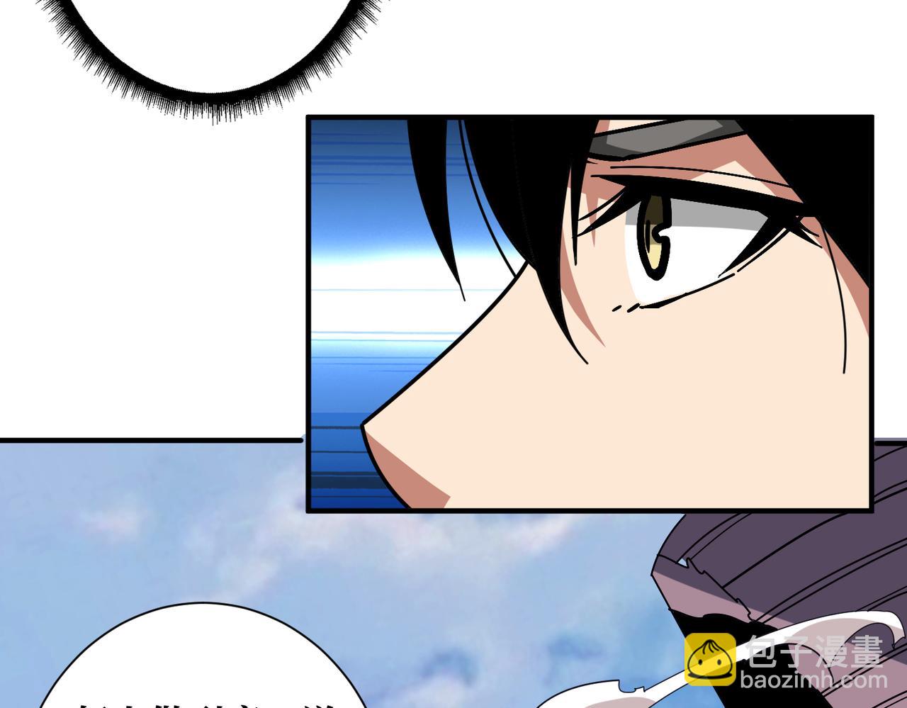 噬神紀 - 第362話 天界無神(1/3) - 2