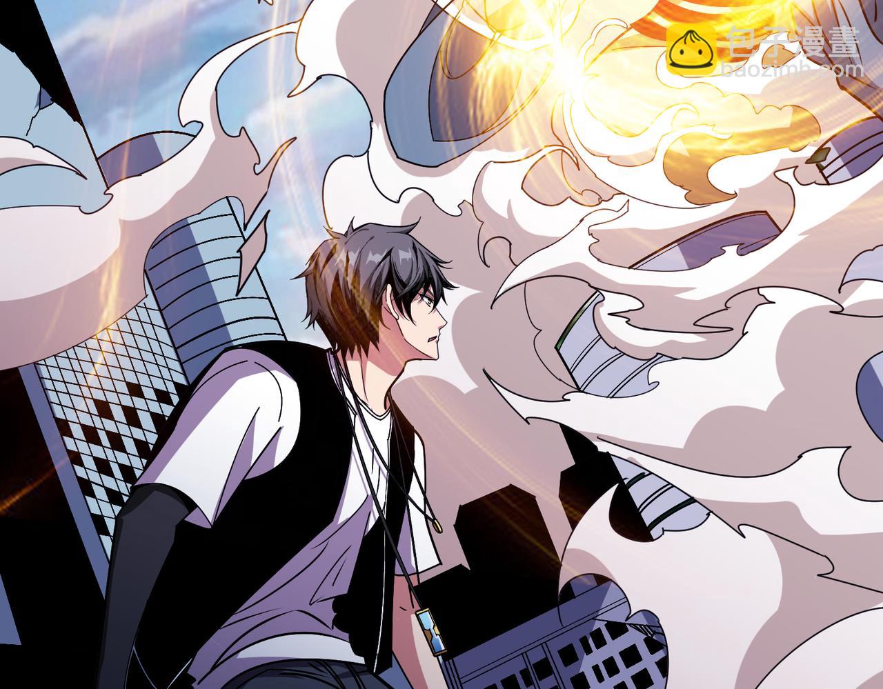 噬神紀 - 第362話 天界無神(1/3) - 4