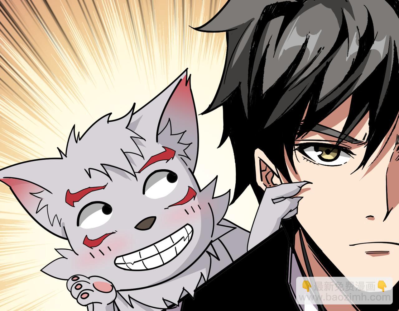 噬神紀 - 第362話 天界無神(1/3) - 5