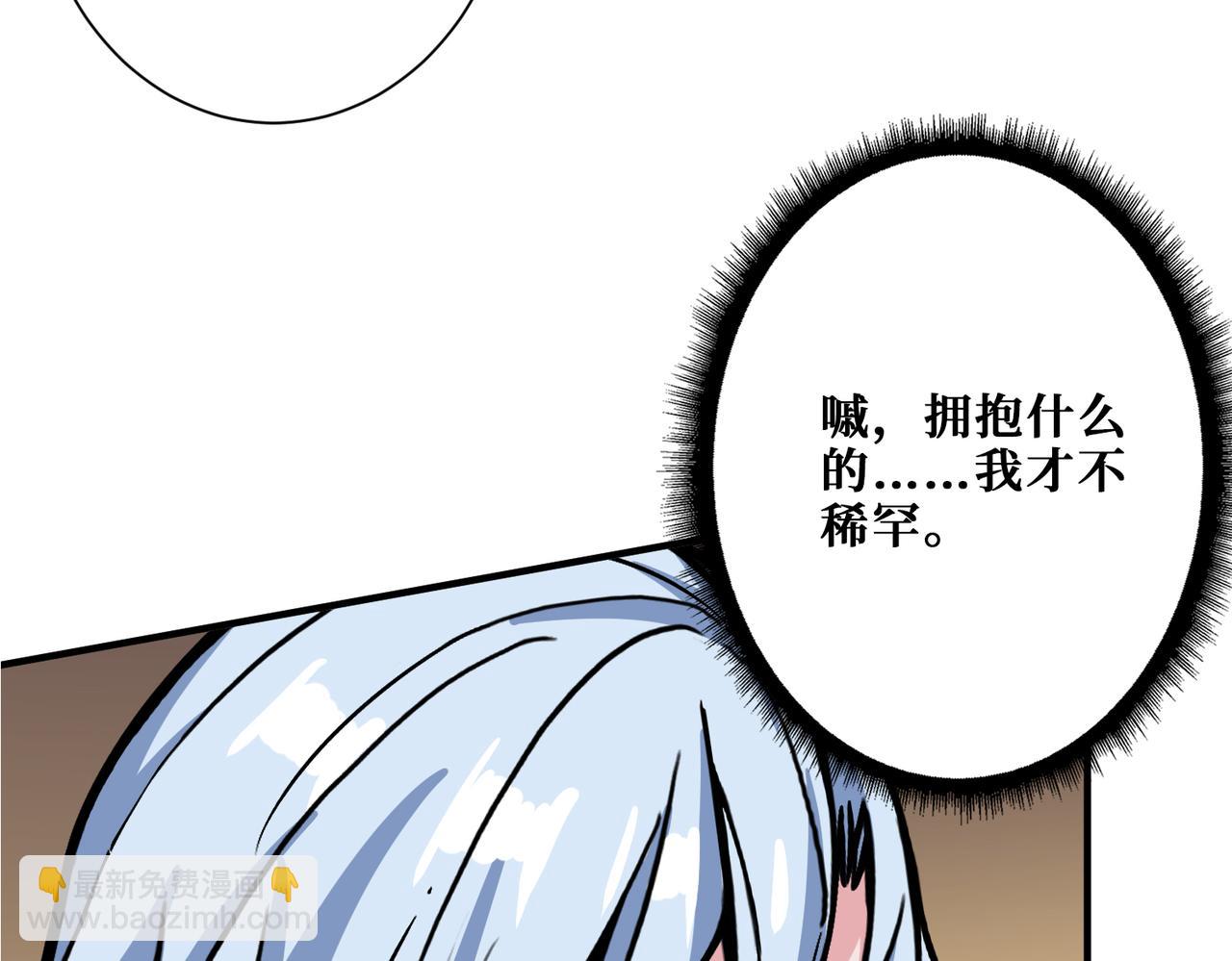 噬神紀 - 第362話 天界無神(2/3) - 3