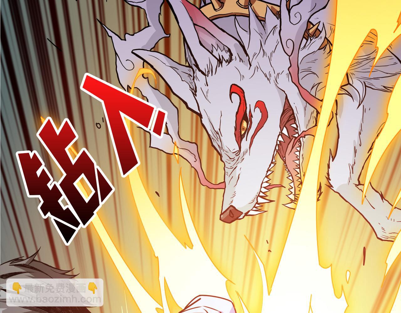 噬神紀 - 第362話 天界無神(2/3) - 7