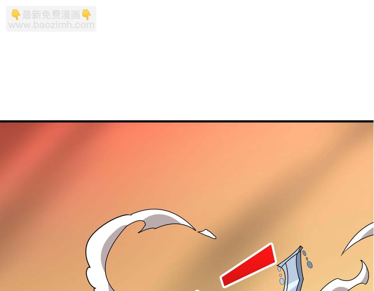 噬神紀 - 第362話 天界無神(2/3) - 4