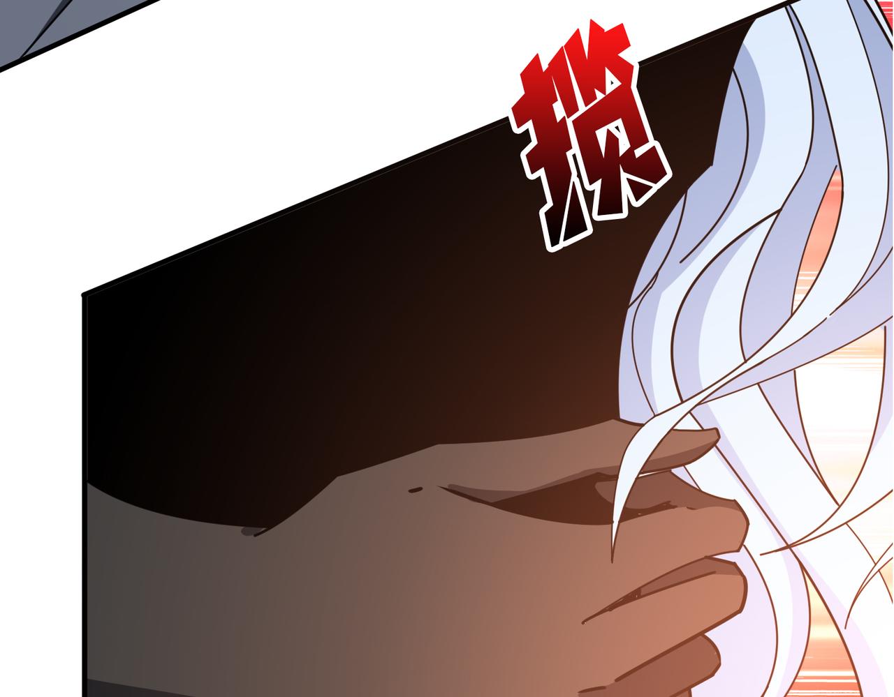 噬神紀 - 第362話 天界無神(2/3) - 7