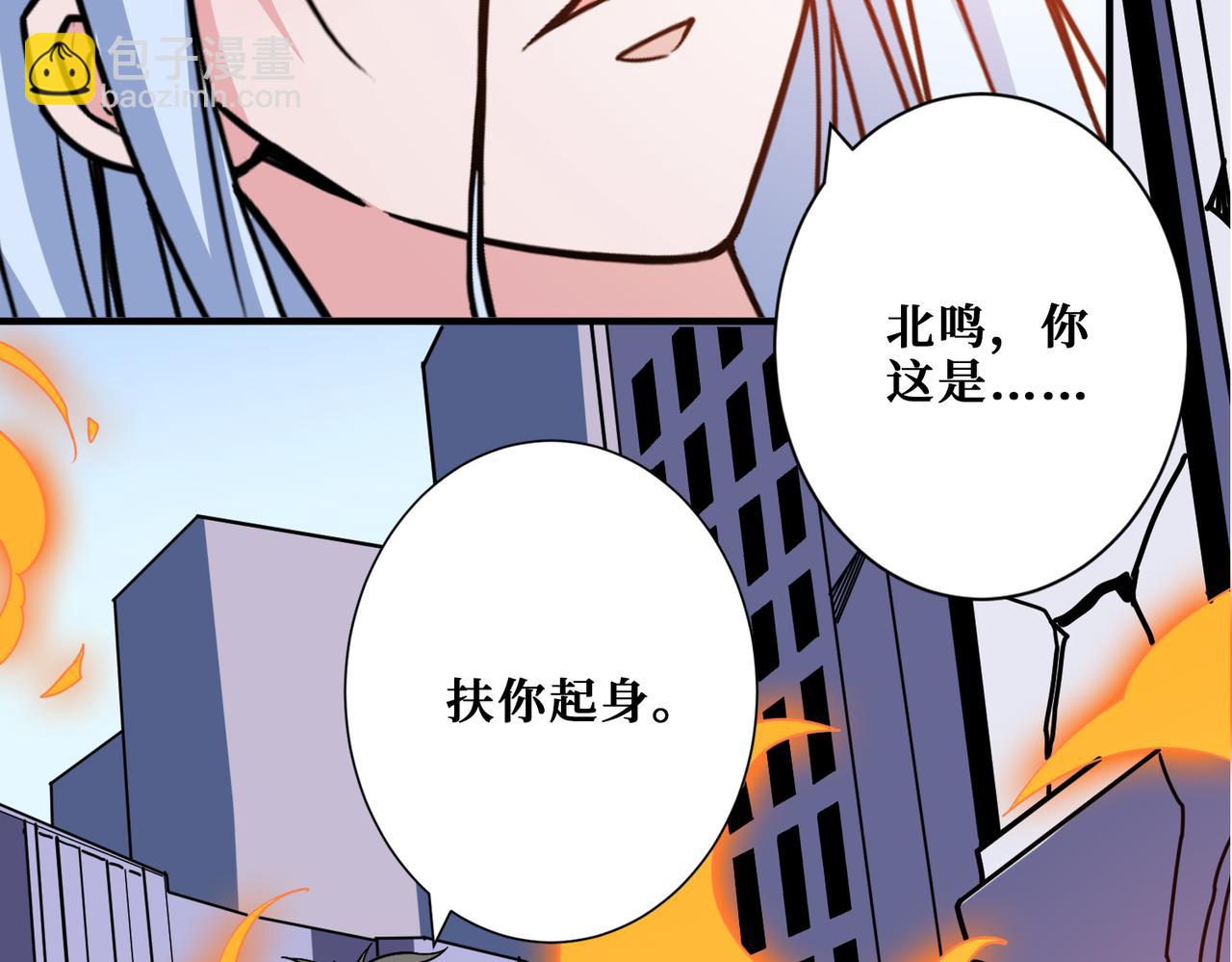 噬神紀 - 第362話 天界無神(2/3) - 1