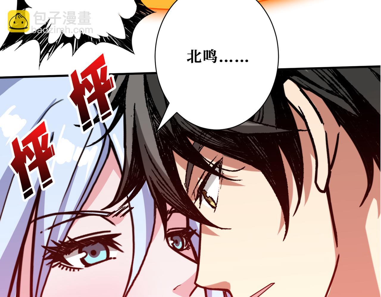 噬神紀 - 第362話 天界無神(2/3) - 1