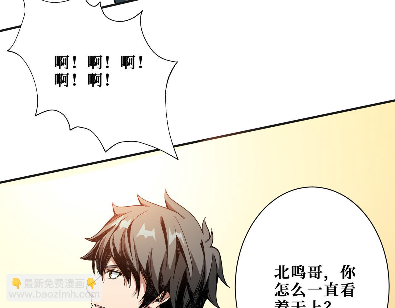 噬神紀 - 第362話 天界無神(2/3) - 5