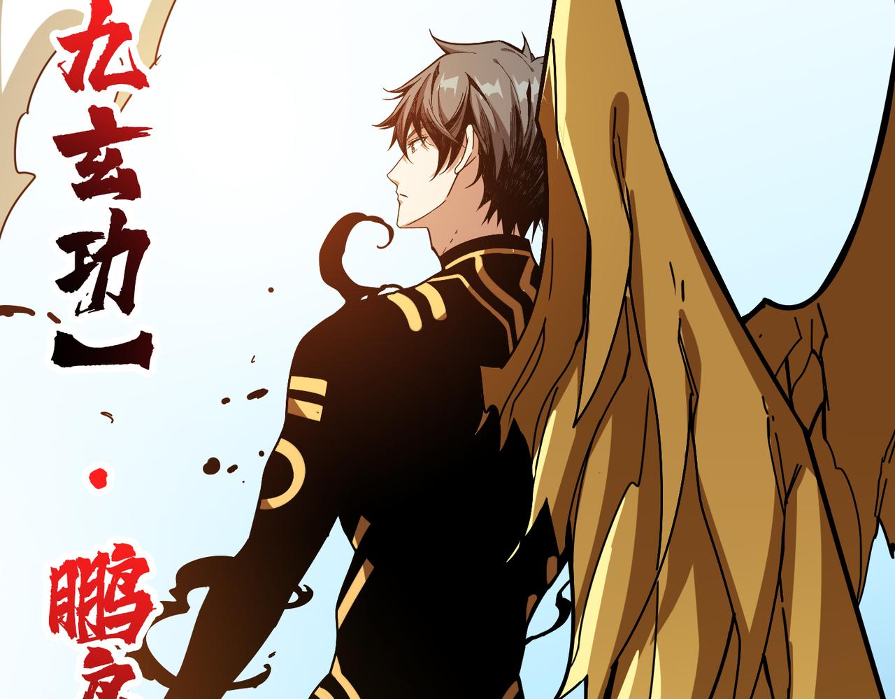 噬神紀 - 第362話 天界無神(2/3) - 4