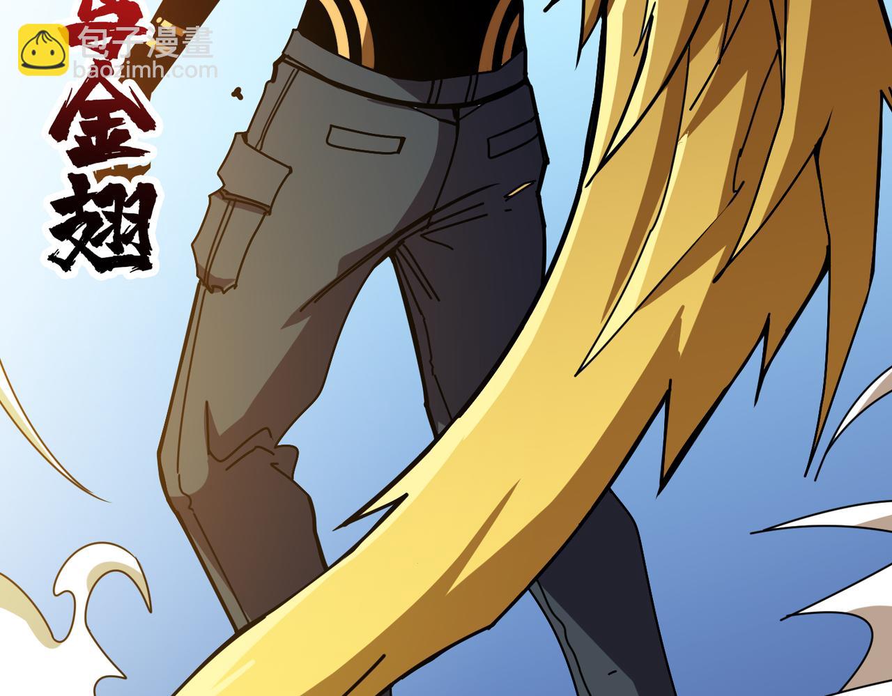 噬神紀 - 第362話 天界無神(2/3) - 5