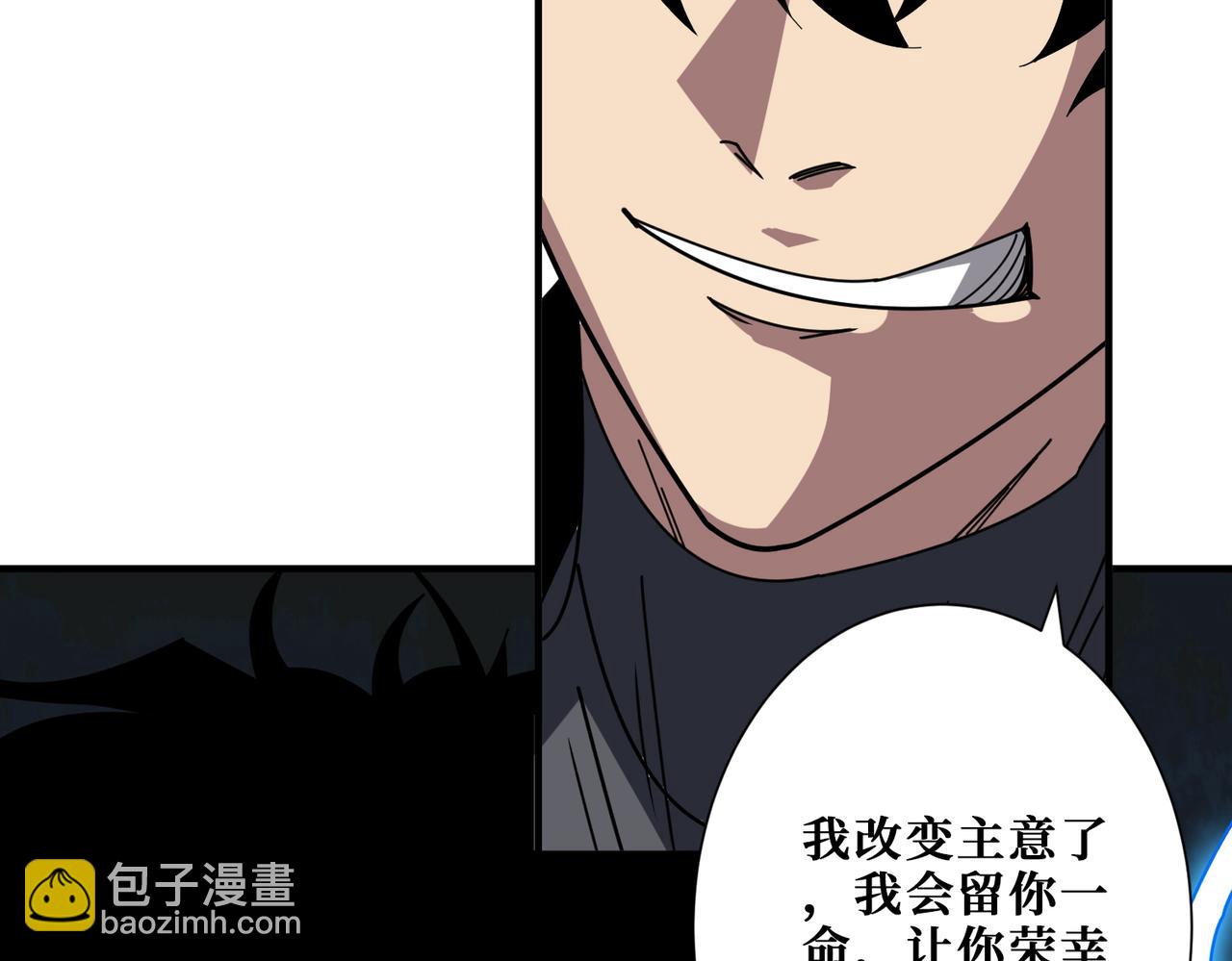 噬神紀 - 第364話 他是傳奇？(2/4) - 6