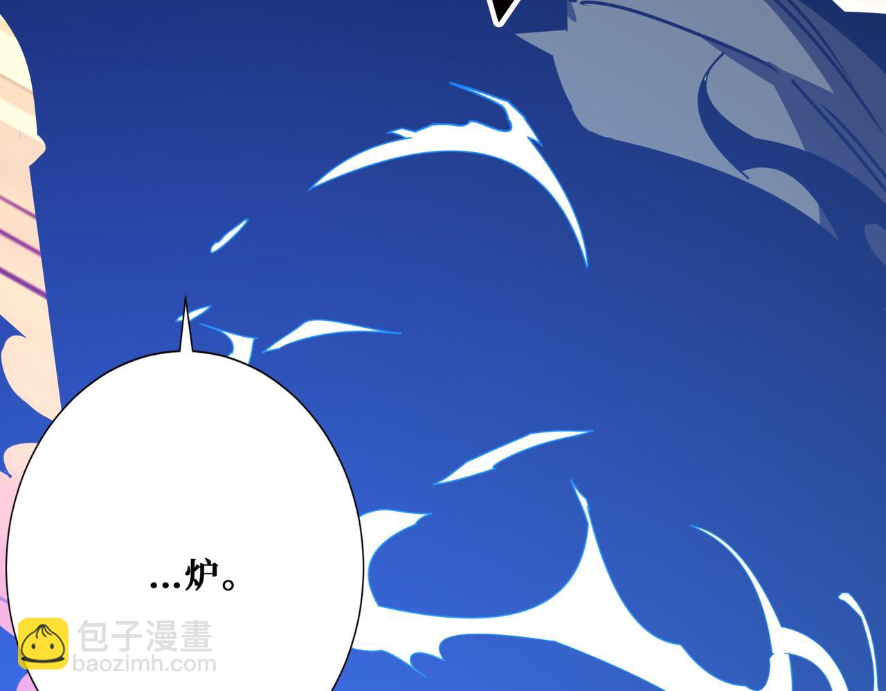 噬神紀 - 第364話 他是傳奇？(3/4) - 3