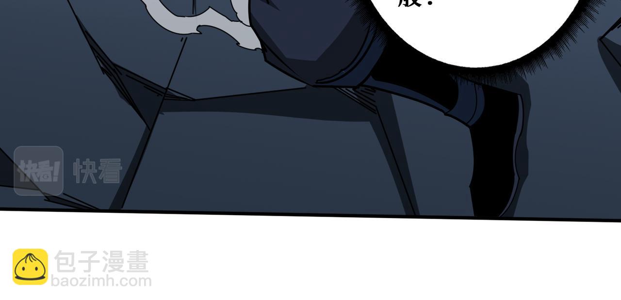 噬神紀 - 第364話 他是傳奇？(1/4) - 2