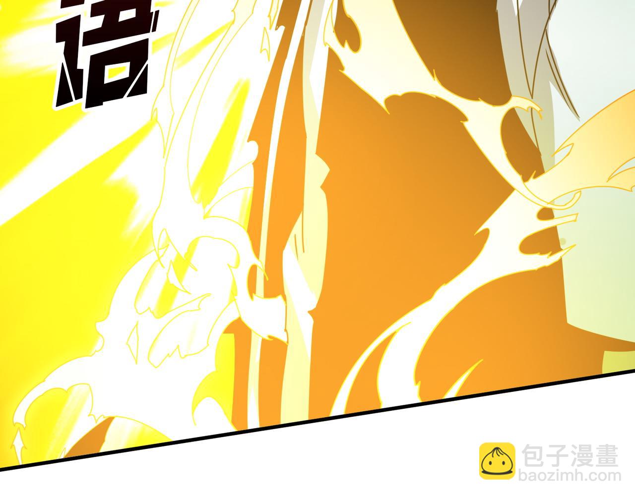 噬神紀 - 第364話 他是傳奇？(1/4) - 6