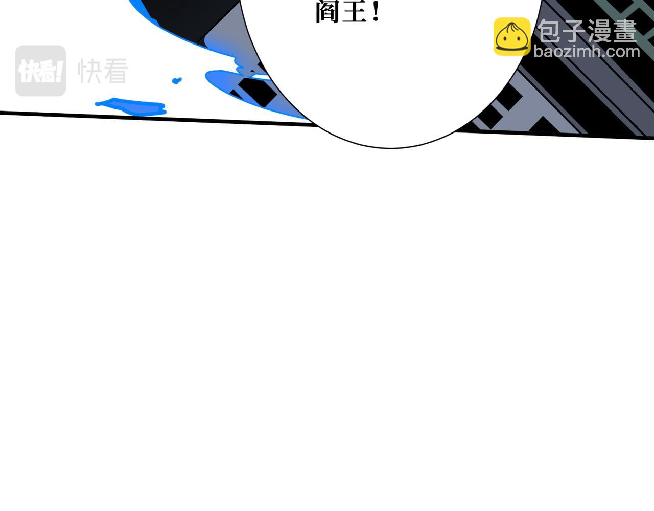 噬神紀 - 第364話 他是傳奇？(2/4) - 7