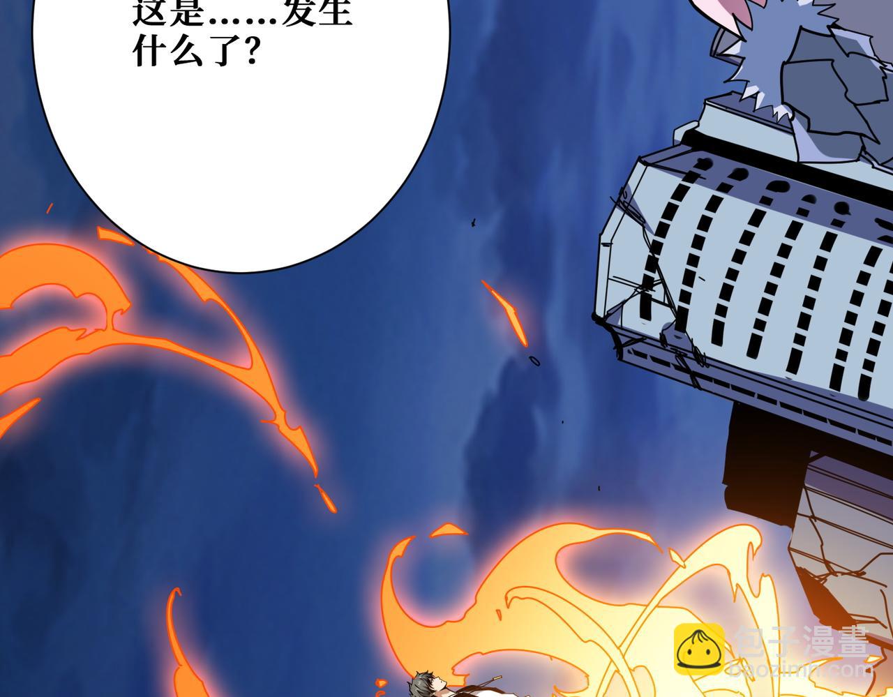 噬神紀 - 第364話 他是傳奇？(2/4) - 3