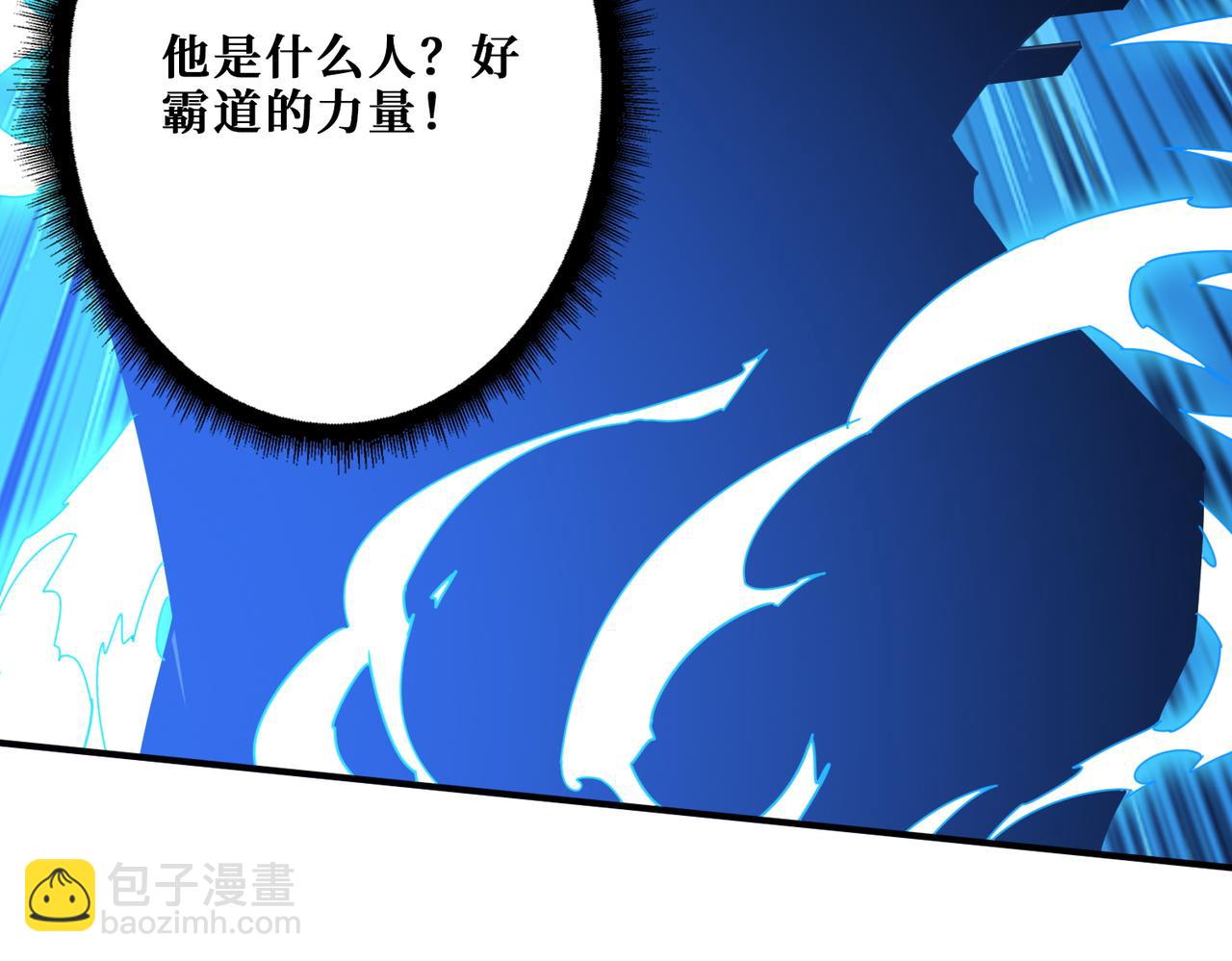 噬神紀 - 第364話 他是傳奇？(2/4) - 7