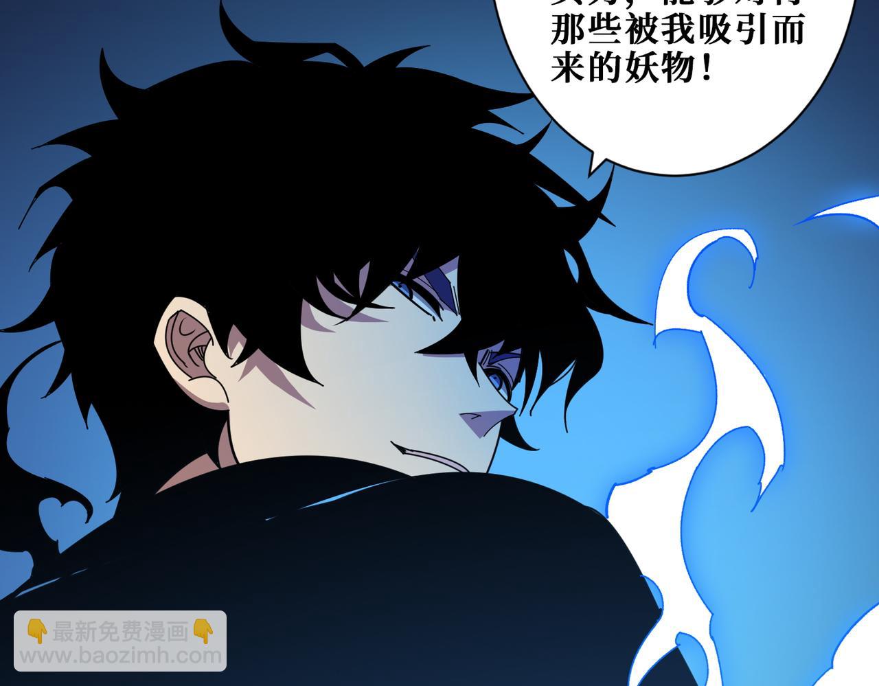 噬神紀 - 第364話 他是傳奇？(2/4) - 8