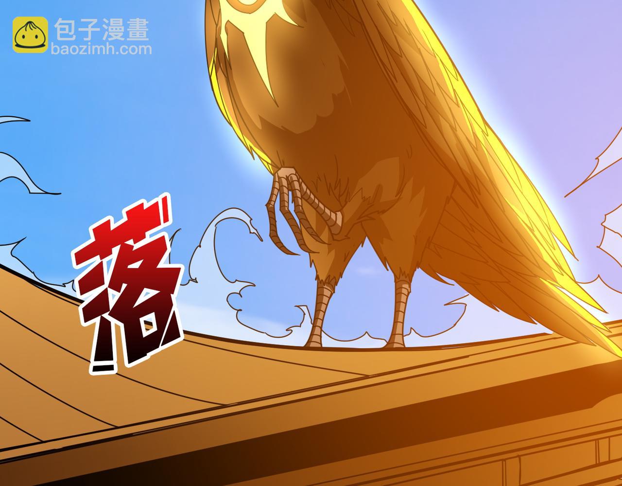 噬神紀 - 第366話 身體被掏空(3/4) - 2