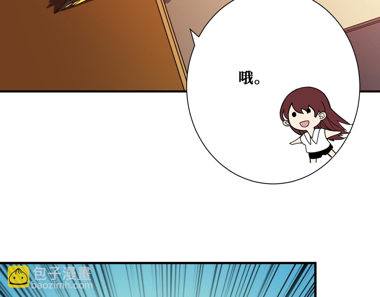 噬神紀 - 第366話 身體被掏空(3/4) - 6