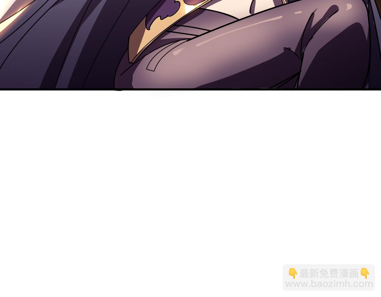 噬神紀 - 第366話 身體被掏空(3/4) - 2