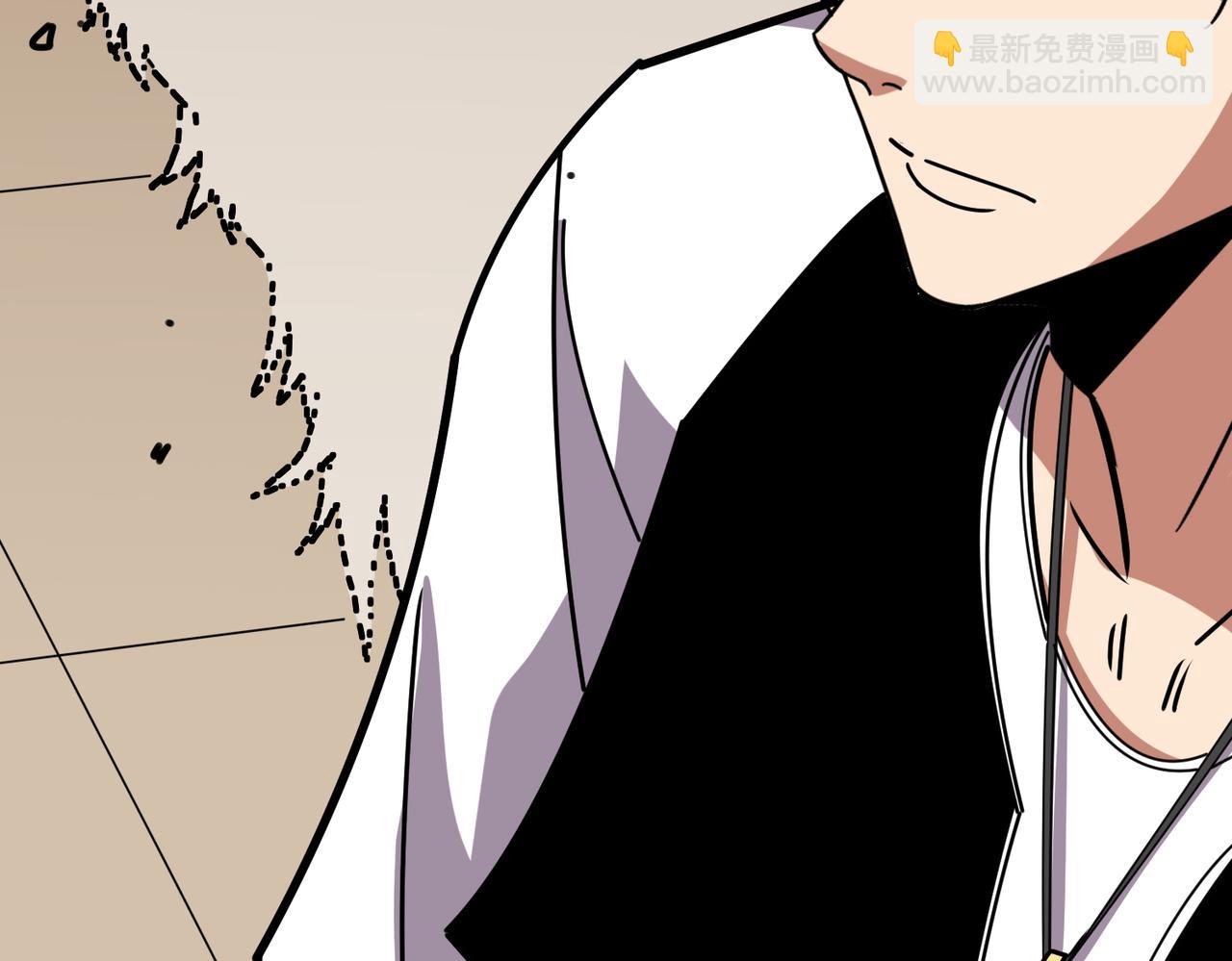 噬神紀 - 第366話 身體被掏空(3/4) - 4