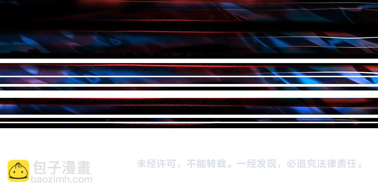 噬神紀 - 第366話 身體被掏空(4/4) - 1