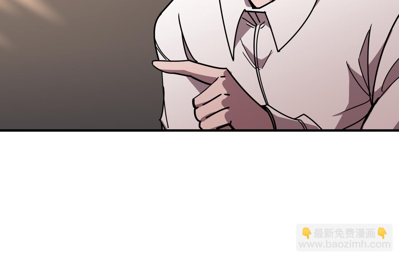 噬神紀 - 第366話 身體被掏空(2/4) - 2