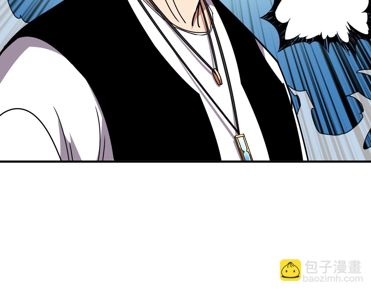 噬神紀 - 第366話 身體被掏空(2/4) - 8